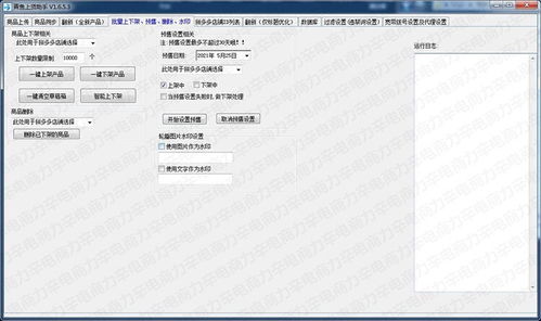 上?；ヂ摼W數據服務 構建數字時代新引擎，驅動未來經濟高質量發展