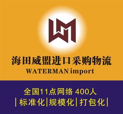 一站式國外木材進口報檢代理服務 價格、供應商與全套解決方案解析